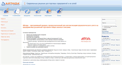 Desktop Screenshot of itida.ru