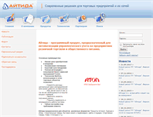 Tablet Screenshot of itida.ru